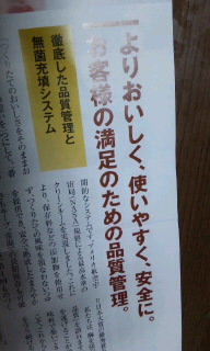 白だし3.jpg