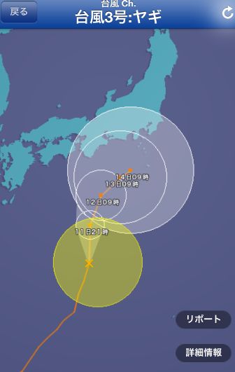 台風３号-2.jpg