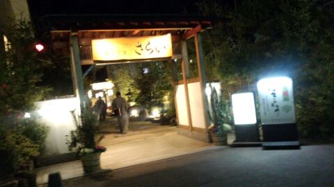 rblog-20150102235950-01.jpg