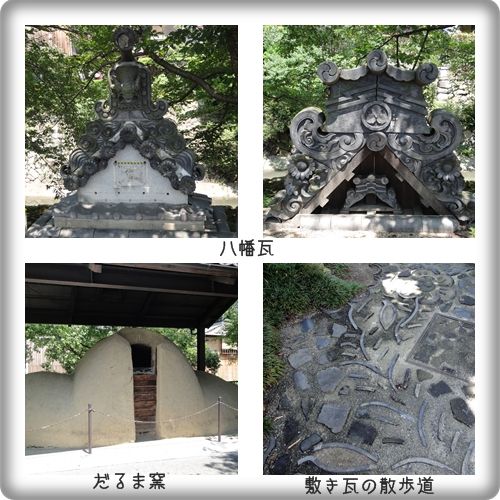 八幡瓦