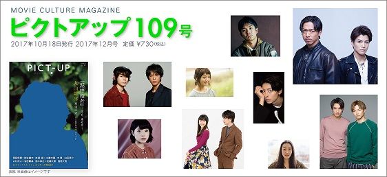 佐藤健  12冊セット 佐藤健 12冊セット