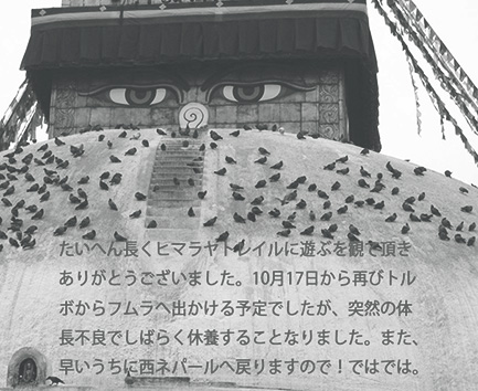 モノクロ挨拶.jpg