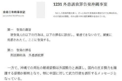 弁護士懲戒請求 余命読者 に支払い命令 中 三鷹 聞いたか 吉祥寺 二子玉川 And Shibata 楽天ブログ