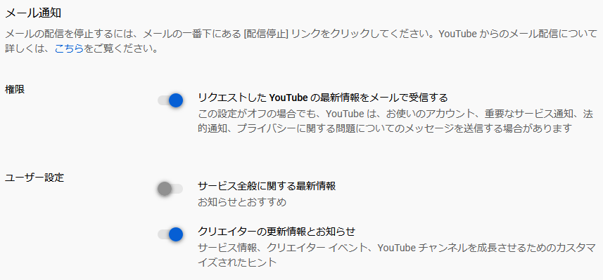 自分のyoutube動画にコメントがついたら通知する方法 きょういく ユースフル 僕は触媒になりたい 楽天ブログ