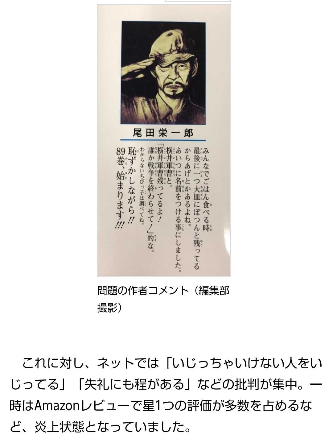11ページ目の 漫画 アニメ 楽天 漫画と楽天と僕 楽天ブログ