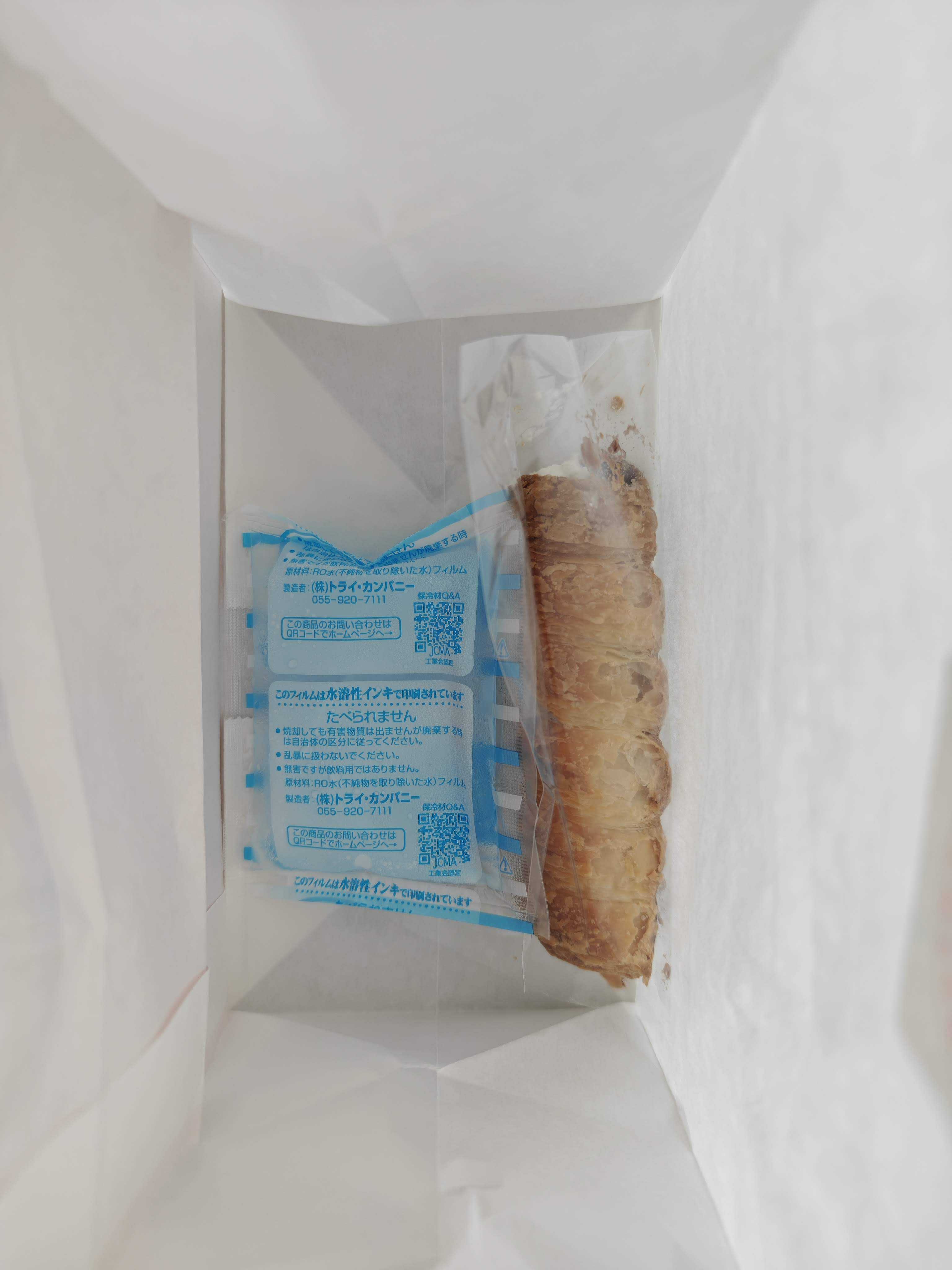 船橋東武 催事　赤福　無料紙袋にあずきコルネ和三盆クリーム