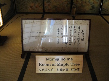 水戸偕楽園64.jpg