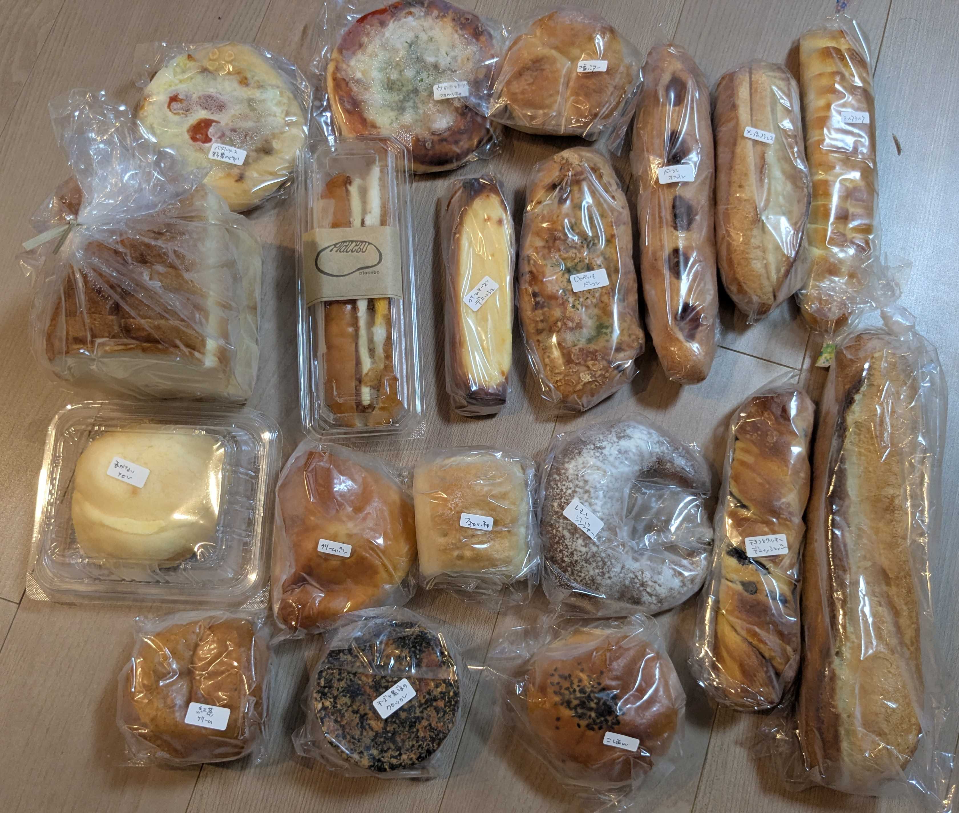 JR三田駅　パン屋　placebo(プラセボ)　ロスパン通販