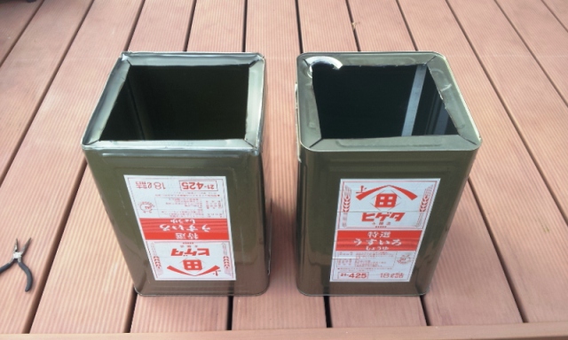 一斗缶上下キリトリ