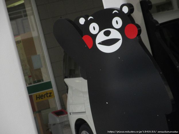 と言うことで熊本城ホールまでブラななつ その1 熊本駅のお話から | 今日の予定 - 楽天ブログ