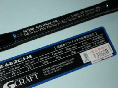 IMGP0915.JPG