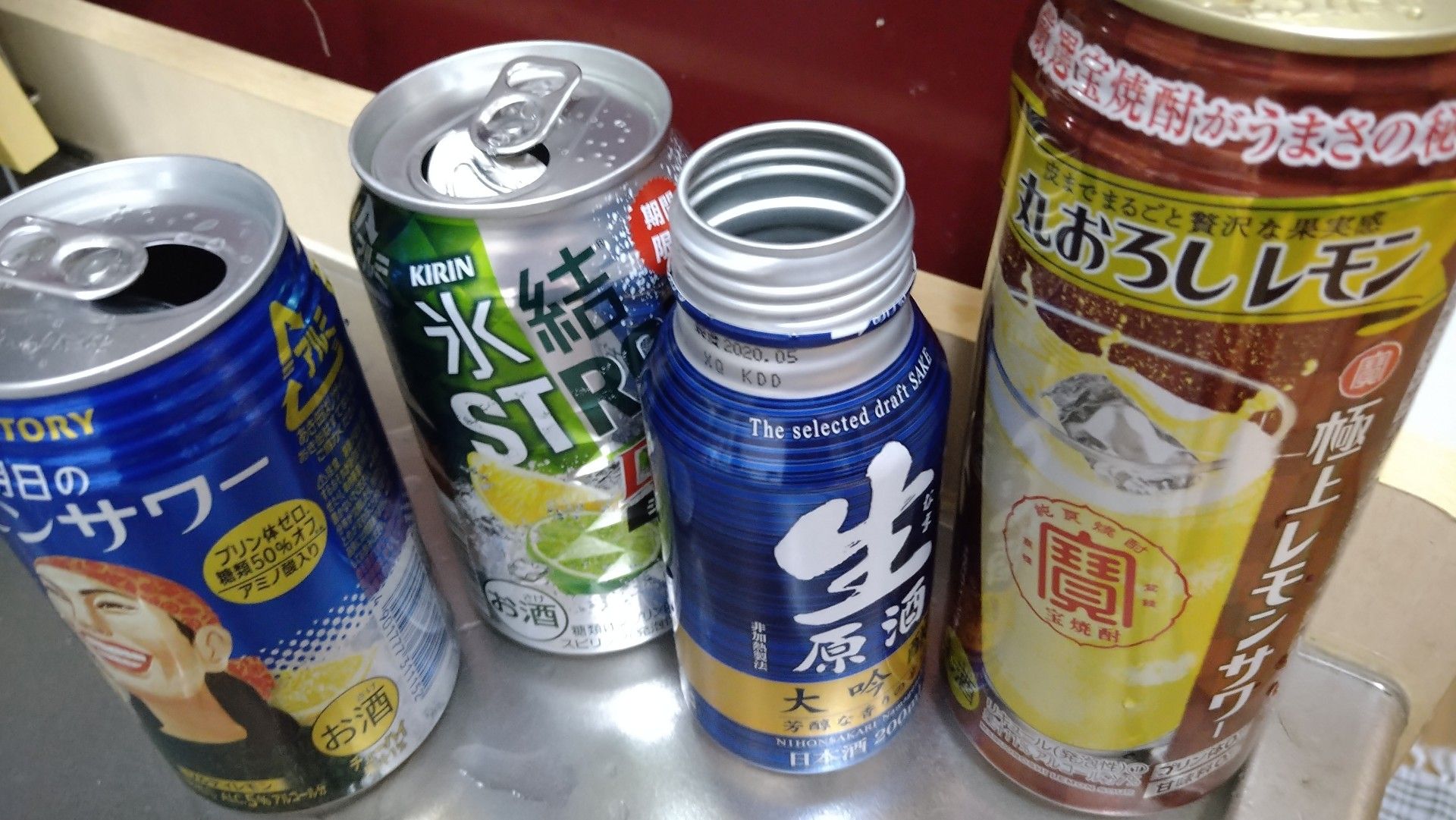 7月13日の減酒日記 132日目 在宅ワーク前に朝ラン15km | 減酒日記（禁酒はムリ…） - 楽天ブログ