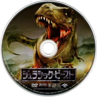 『0584　ジュラシック・ビースト』ピクチャディスク