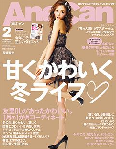 201302cover.jpg