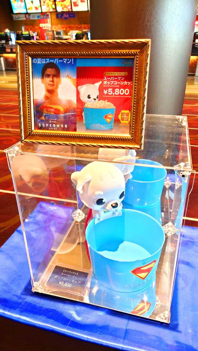 TOHOシネマズ限定　スーパーマン　ポップコーンカップ　クリプト スーパーマン ポップコーンバケット カップ クリプト toho