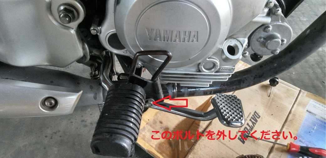 四国のツーリング YBR１２５EDのクラッチ交換です。 | 四国のツーリング Mt.Garage - 楽天ブログ