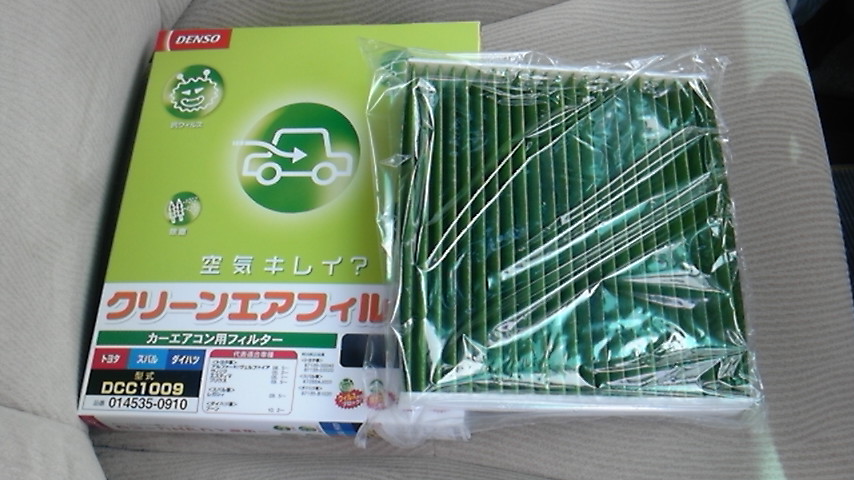 アル　エアコンフィルタ-