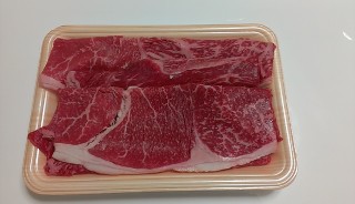 お肉2