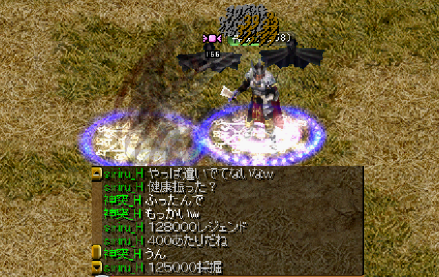 検証125000採掘1.png