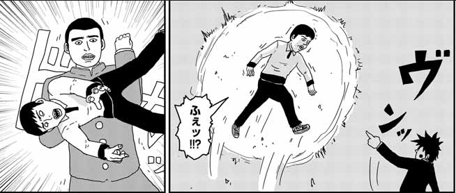 29話 - コピー.png