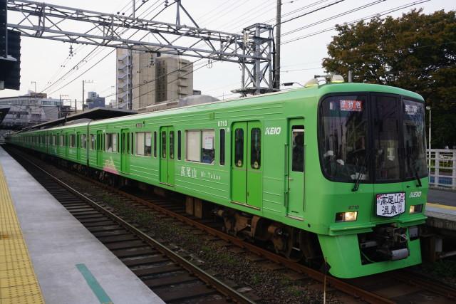 京王｢高尾山温泉｣緑の電車4