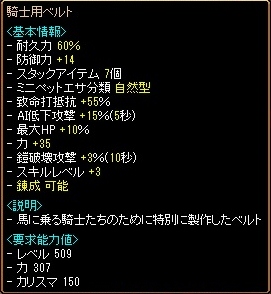20120129002