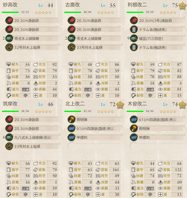 cap_編成記録_2015年01月30日_17時46分48秒(35) (605x640).jpg