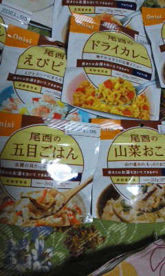 アルファ米3.jpg