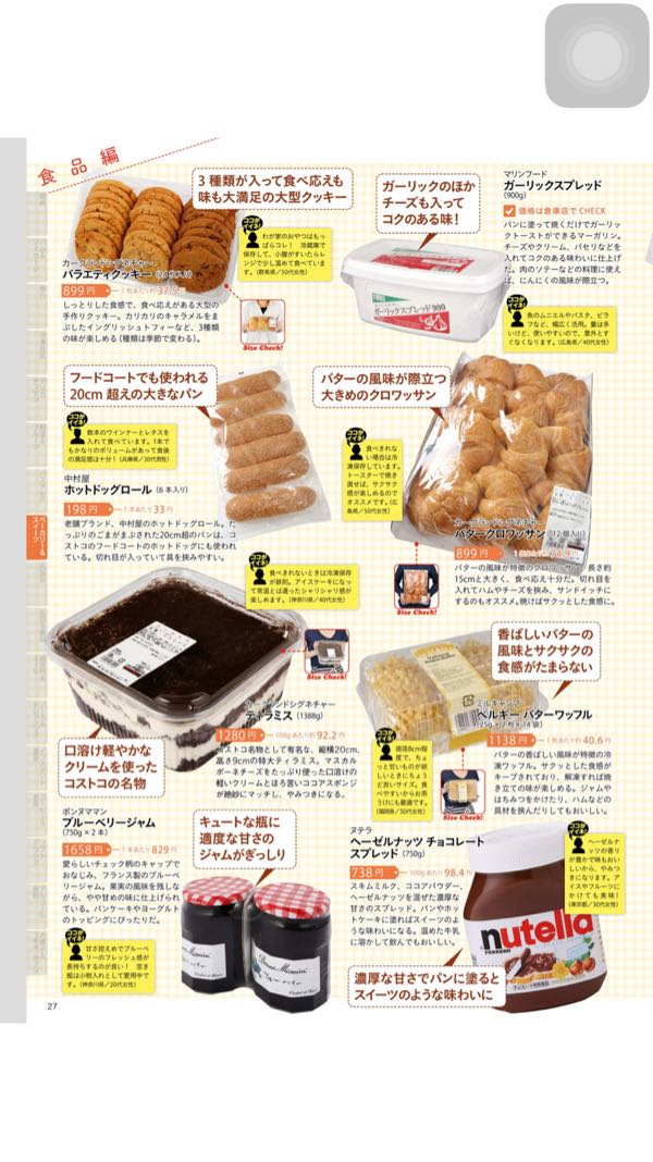 rblog-20150928000048-01.jpg