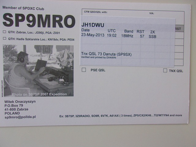 SP9MROデータ.jpg