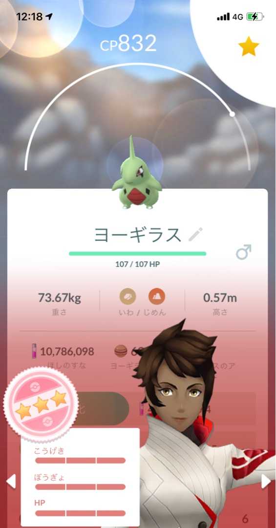 今日からココラボイベント開始 ポケモンgoとうさぎにはまった男の日記 楽天ブログ