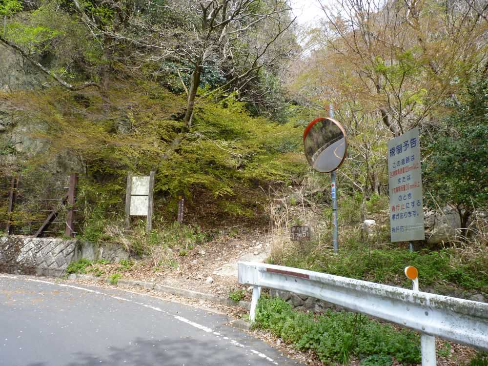 春の索道旅回想 2 六甲登山架空索道の山麓駅跡 | 頭の中はロープウェイ！ - 楽天ブログ