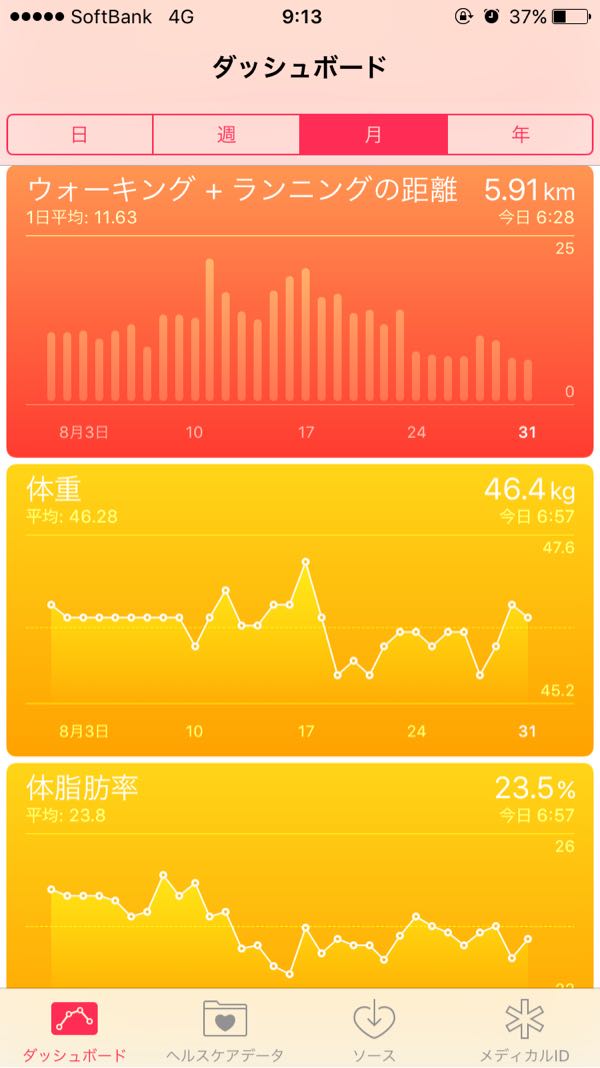 rblog-20160831121543-01.jpg