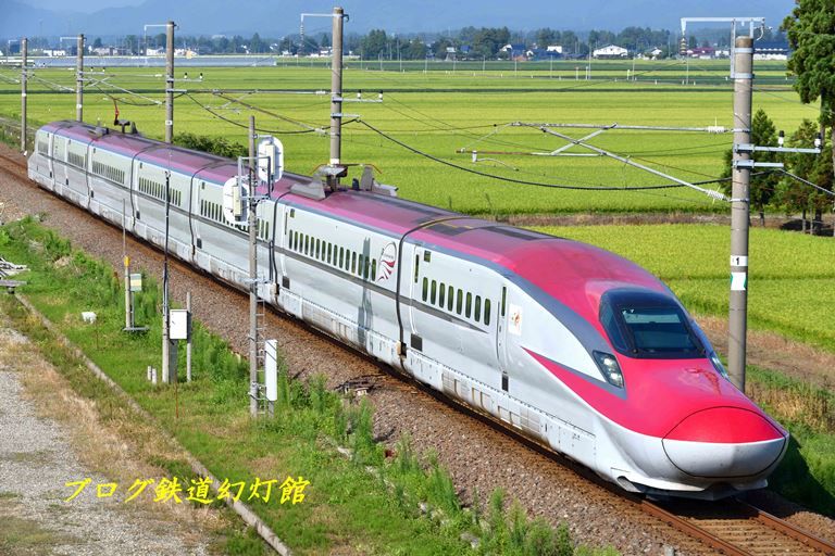 日の丸カラーのe6系新幹線 こまち ブログ 鉄道幻灯館 楽天ブログ