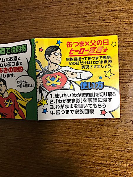 rblog-20170618220943-03.jpg