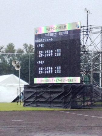 IMG_0945.JPG