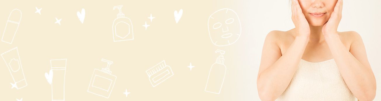 ASUBI〜明日のキレイを作るBeautyブログ〜