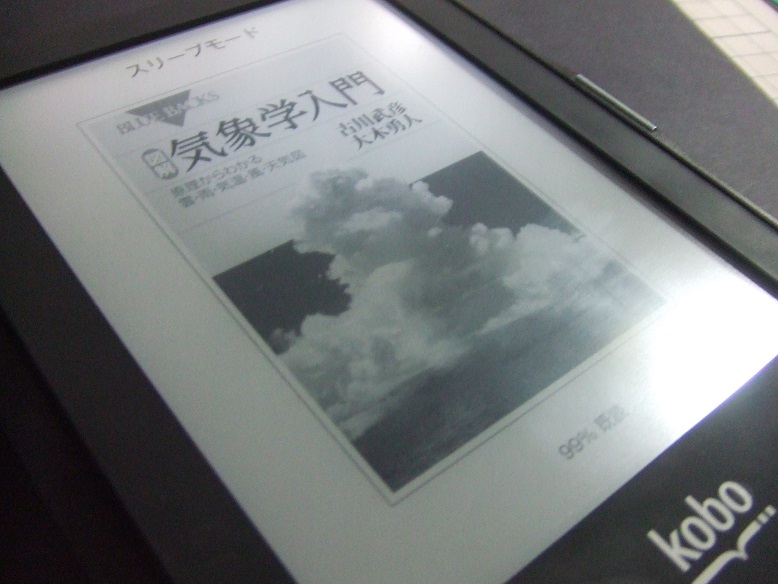 20140207.JPG