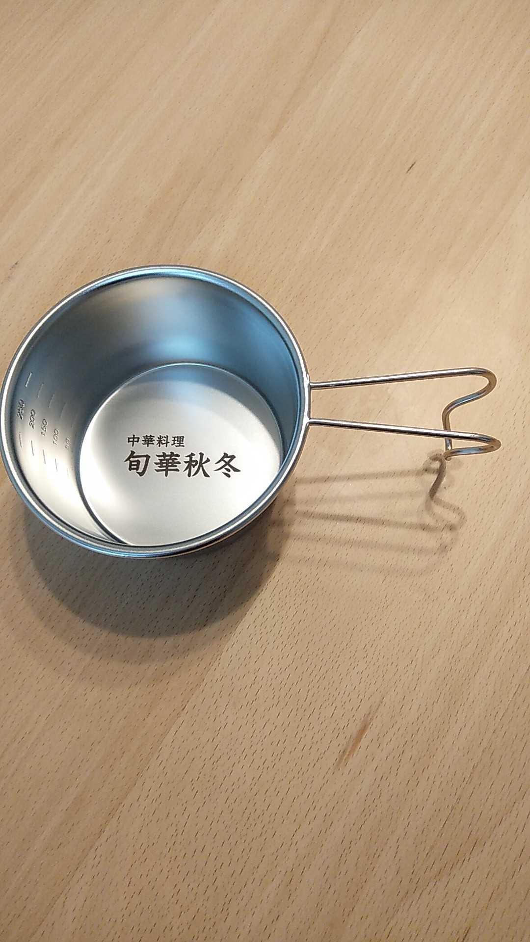 ロフト×おやじキャンプ飯 シェラカップ | タノシベタローのお手軽アウトドア道具 - 楽天ブログ