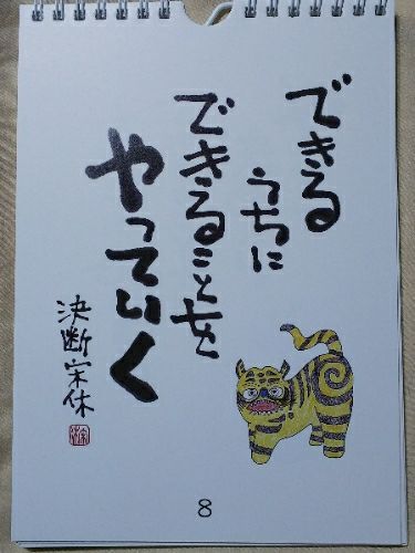 rblog-20181203070148-00.jpg