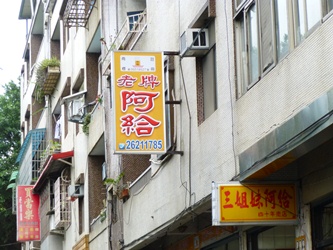 P1030119.JPG