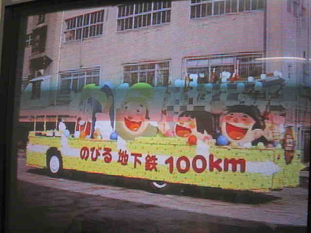 hanabus3