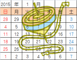2014-09-13 2015年のすかし絵入りｶﾚﾝﾀﾞｰｱﾆﾒ完成.gif