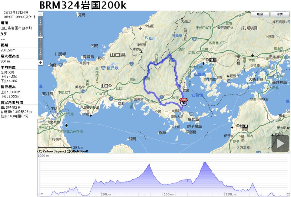 iwakuni200k.JPG