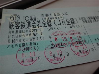 DSC01370_R.JPG