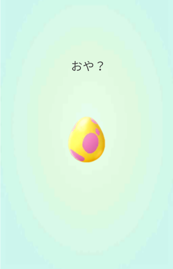 ポケモンgo 卵がまた孵化しとったあああ ﾟdﾟ マカロニgxのブログ ブタ小屋 楽天ブログ