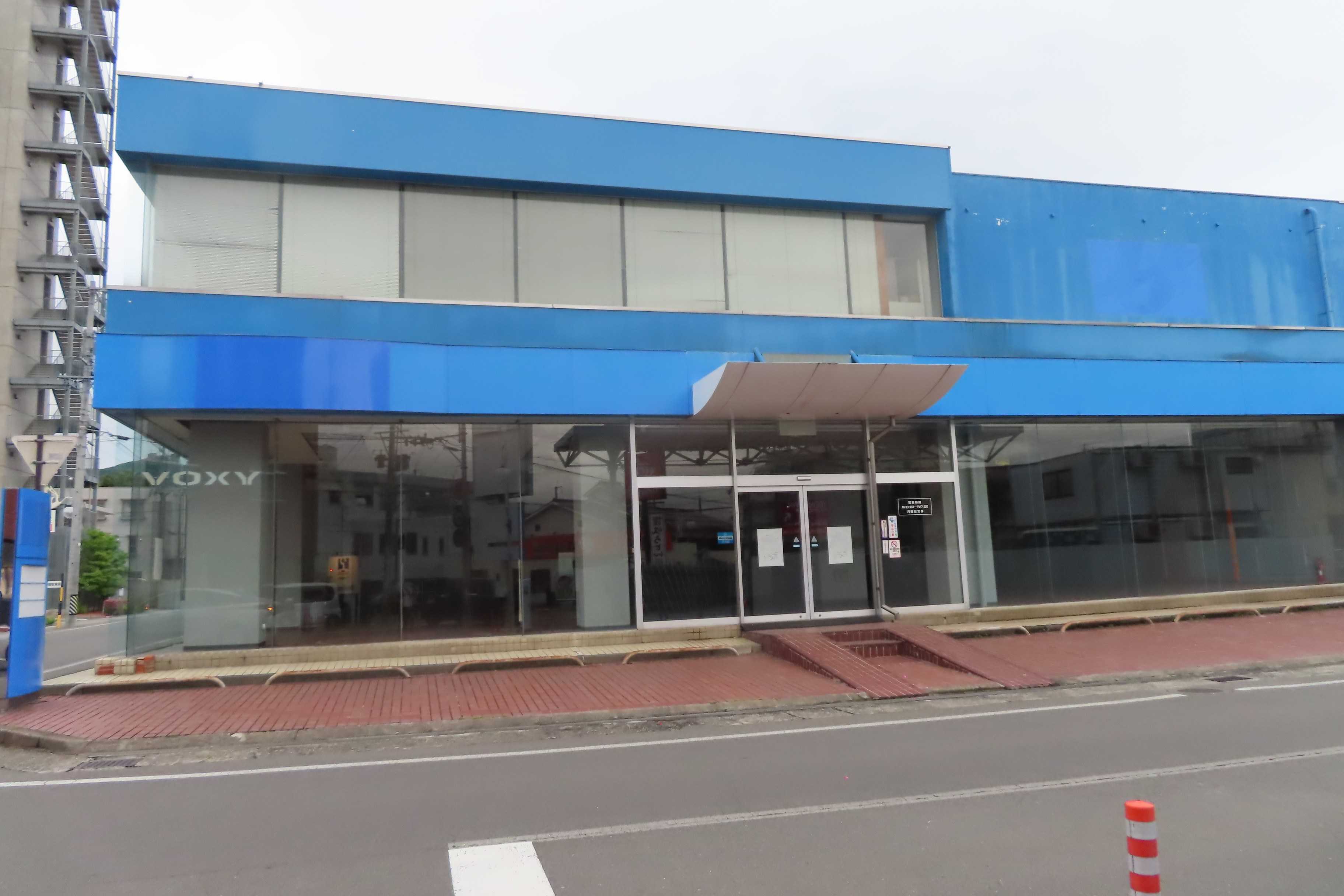 トヨタ自動車販売店も閉店するんだね 日本も沈没するかもしれませんね、信仰に目覚めなければ・・マジで・・・ 楽天ブログ