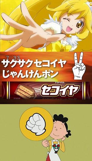 じゃんけん