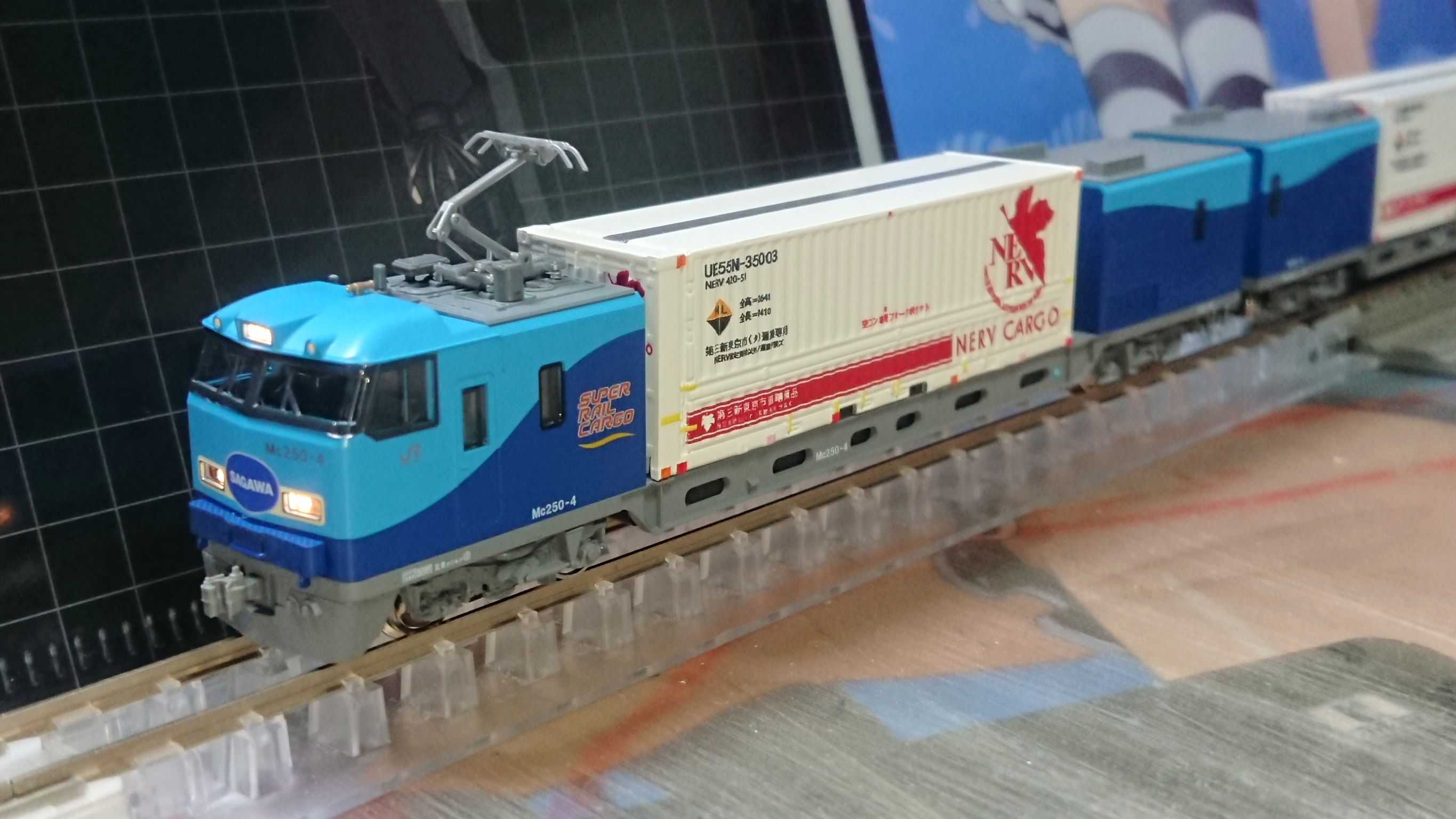 KATO製 M250系 スーパーレールカーゴ(U50Aコンテナ積載)購入