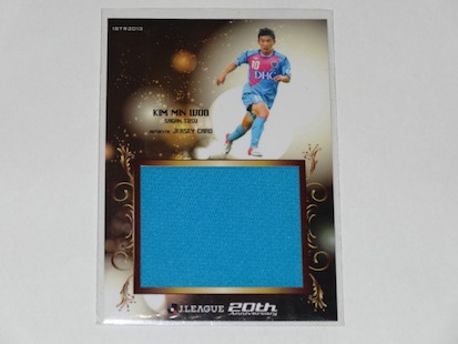 13J1st_kin_jersey